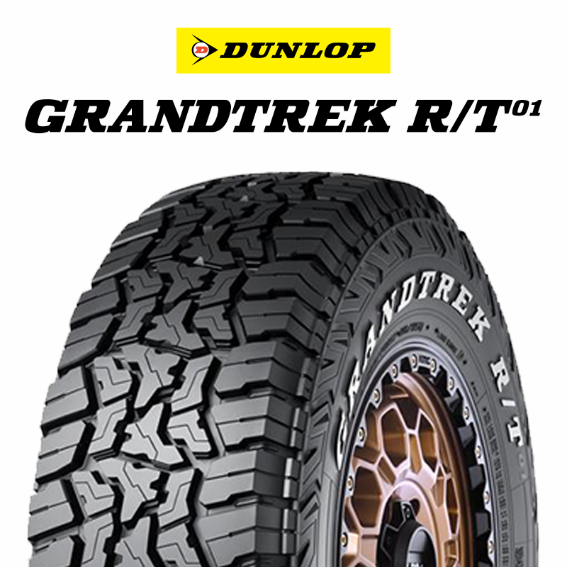 ダンロップ グラントレック RT01 ホワイトレター サマータイヤ R/T01