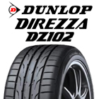 DZ102 DIREZZA 2025年製【欠品次回11月下旬入荷】ダンロップ ディレッツァ サマータイヤの商品写真