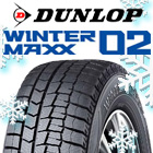 ウィンターマックス02 WM02 XL ダンロップ スタッドレス ミツヤの商品写真