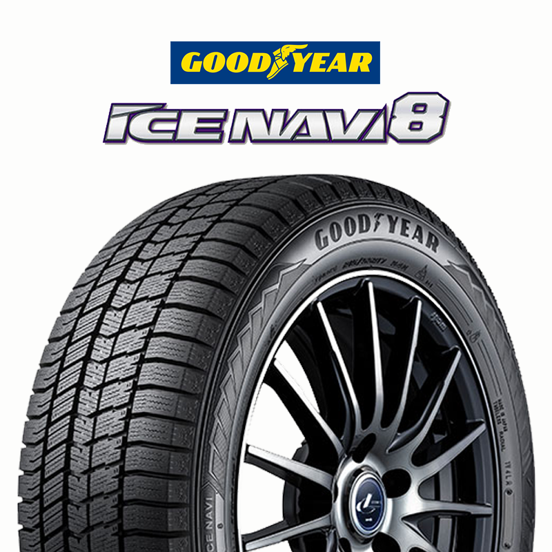 GOODYEAR ICE NAVI8 アイスナビ8 スタッドレス ミツヤの商品写真