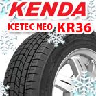 KR36 ICETEC NEO 2025年製 アイステックネオ ケンダ スタッドレス ミツヤの商品写真