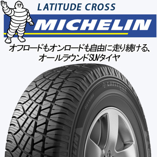 LATITUDE CROSS 113W XL MO1 正規の商品写真