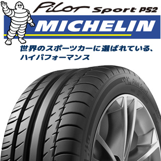 25年製 N1 PILOT SPORT PS2 ポルシェ承認 並行の商品写真