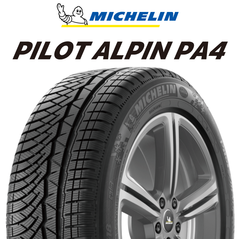 23年製 XL MO PILOT ALPIN PA4 メルセデスベンツ承認 Sクラス (W222) 並行の商品写真