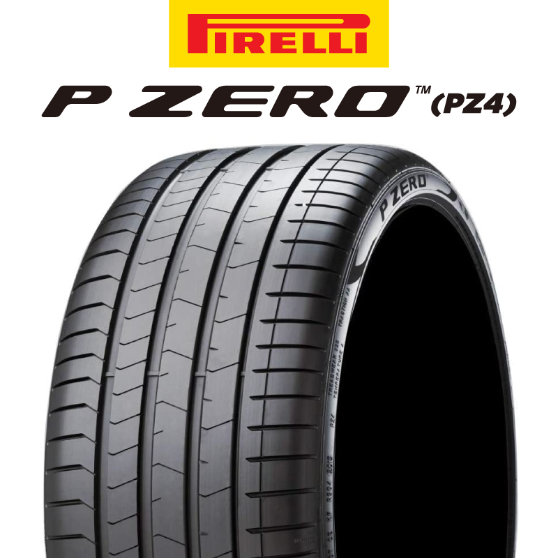 25年製 XL VOL P ZERO LUXURY PNCS (ピーゼロ ラグジュアリー ノイズキャンセリングシステム) ボルボ承認 並行の商品写真