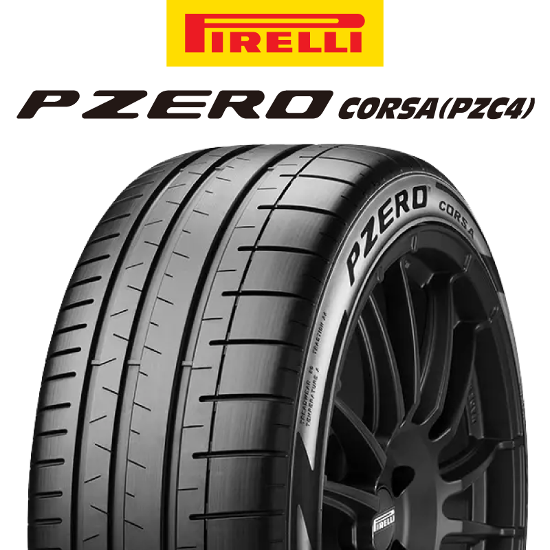 23年製 XL ★ P ZERO CORSA (ピーゼロ コルサ) BMW承認 5シリーズ (7シリーズ) 並行の商品写真