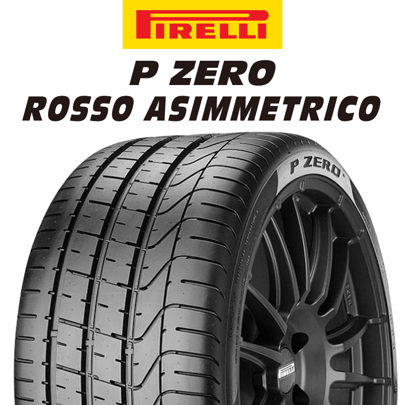 24年製 MO P ZERO ROSSO ASIMMETRICO メルセデスベンツ承認 並行の商品写真