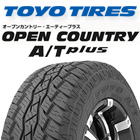 オープンカントリー AT プラス OPEN COUNTRY A/T+ サマータイヤの商品写真