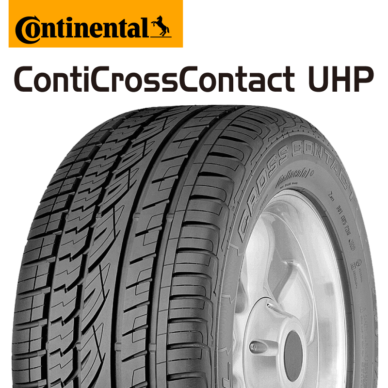 25年製 XL MO ContiCrossContact UHP メルセデスベンツ承認 CCC 並行の商品写真