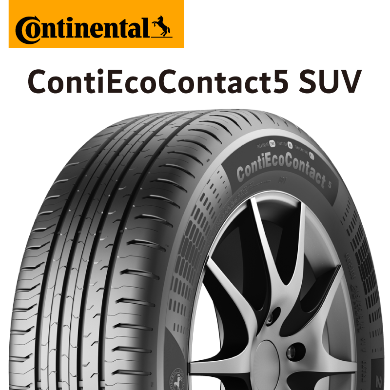 25年製 XL VOL ContiEcoContact 5 SUV ボルボ承認 CEC5 並行の商品写真