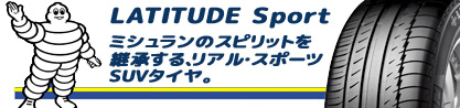 LATITUDE SPORT 110Y XL N0 正規のブランドイメージ
