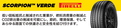 24年製 MO SCORPION VERDE メルセデスベンツ承認 並行のブランドイメージ