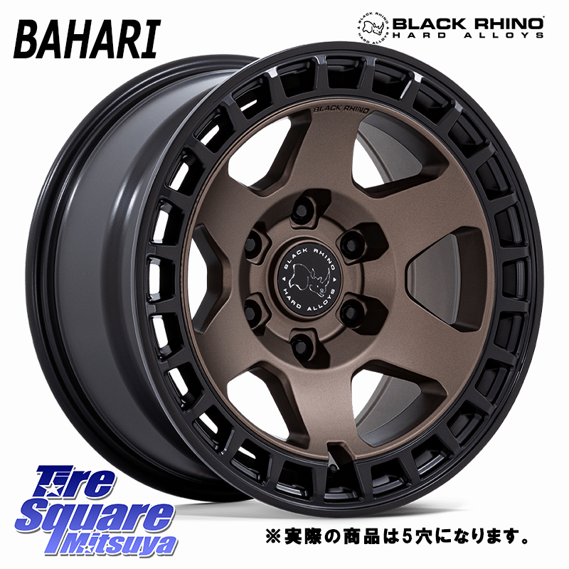 BAHARI バハリ ※インセット-10 ホイール 17インチ◇参考画像の商品写真