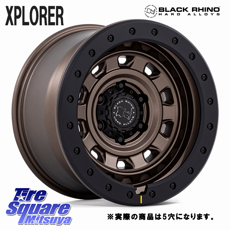 XPLORER BR023 ブロンズ ※インセット-13 ホイール 16インチ◇参考画像の商品写真
