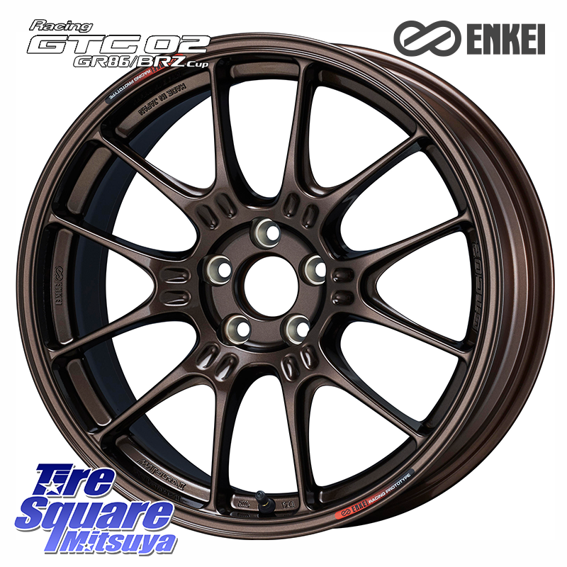 Racing GTC02 For GR86 / BRZ Cup ホイール 17インチの商品写真