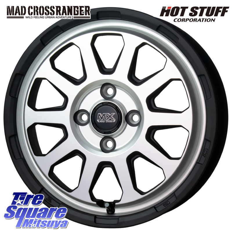 マッドクロス レンジャー シルバー ホイール 12インチの商品写真