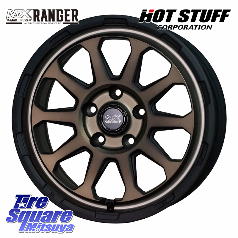 マッドクロス レンジャー ブロンズ ホイール 16インチの商品写真