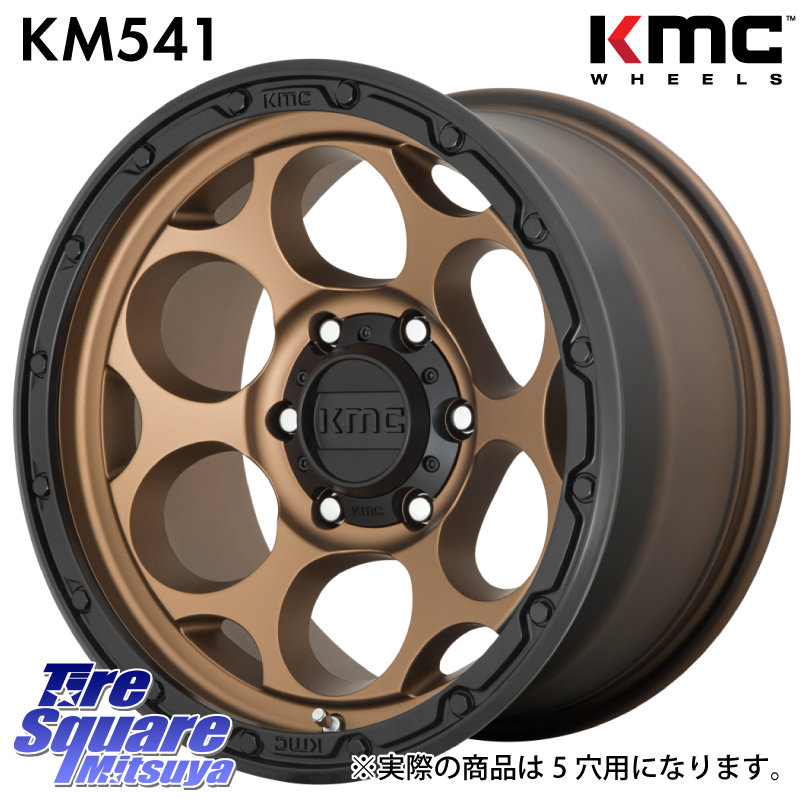 KM541 Dirty Harry ブロンズ ホイール 18インチの商品写真