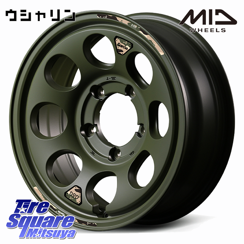 MID x DOD ウシャリン ※インセット-5 ホイール 16インチの商品写真