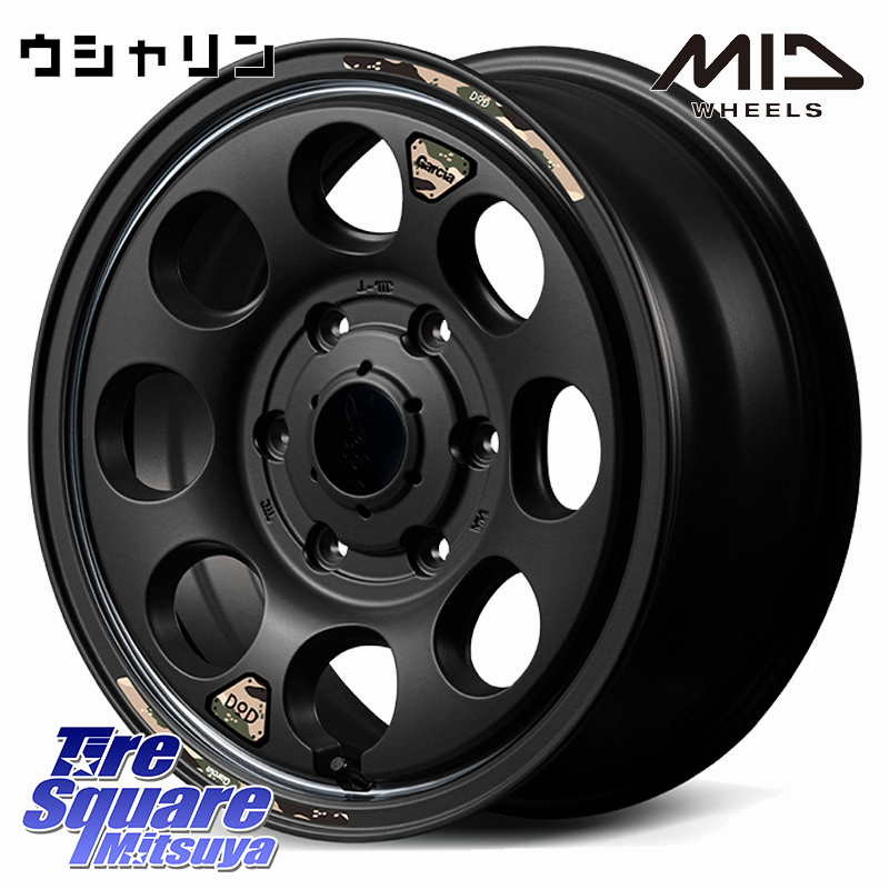 MID x DOD ウシャリン ホイール 15インチの商品写真