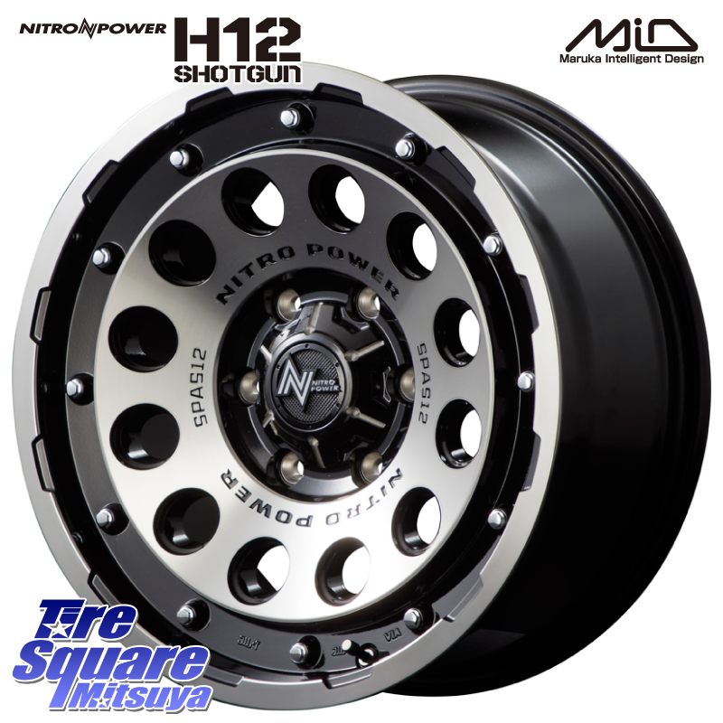 【欠品次回12月下旬予定】MID ナイトロパワー  H12 SHOTGUN BC 16インチの商品写真