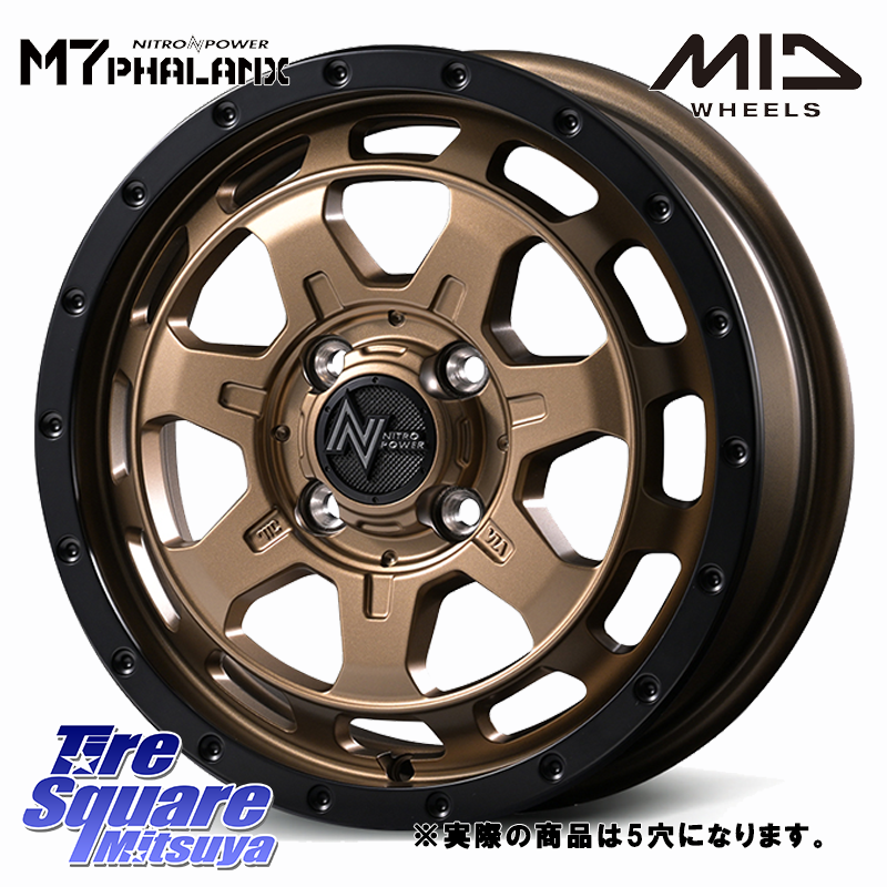 NITRO POWER M7 PHALANX ホイール 16インチの商品写真