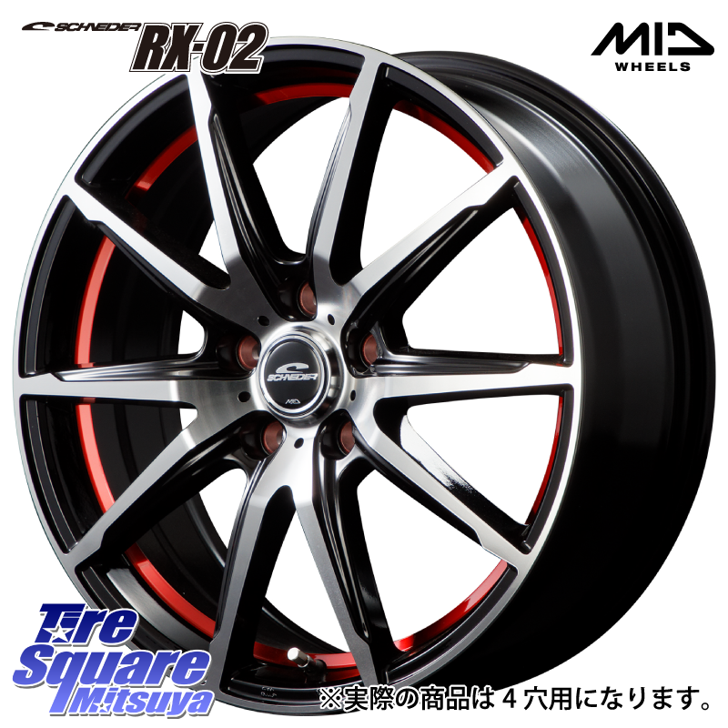 MID SCHNEIDER シュナイダー RX02 RED 16インチの商品写真