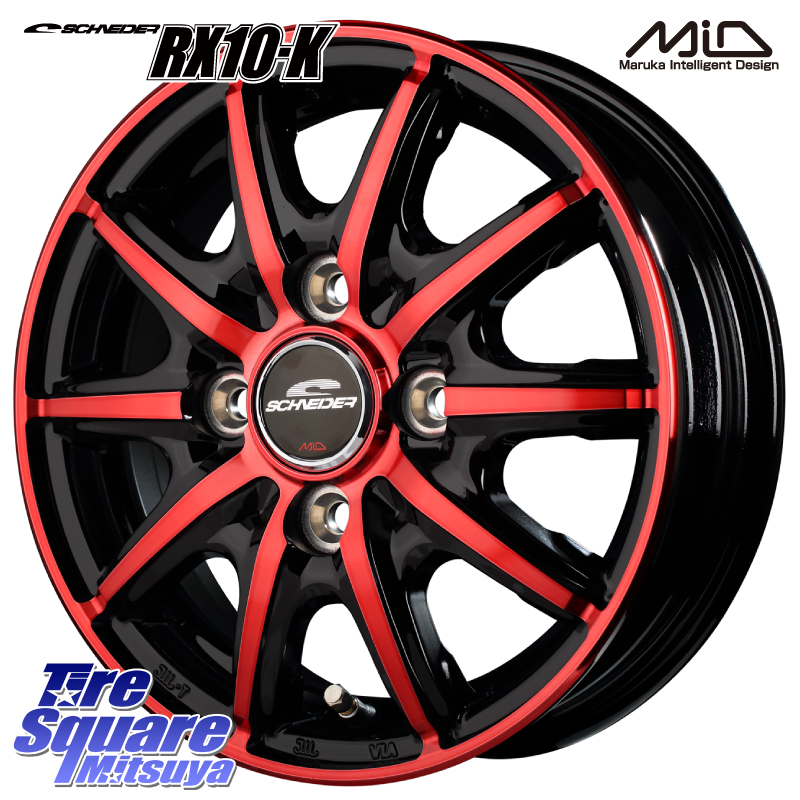 MID SCHNEIDER RX10-K RED 12インチの商品写真