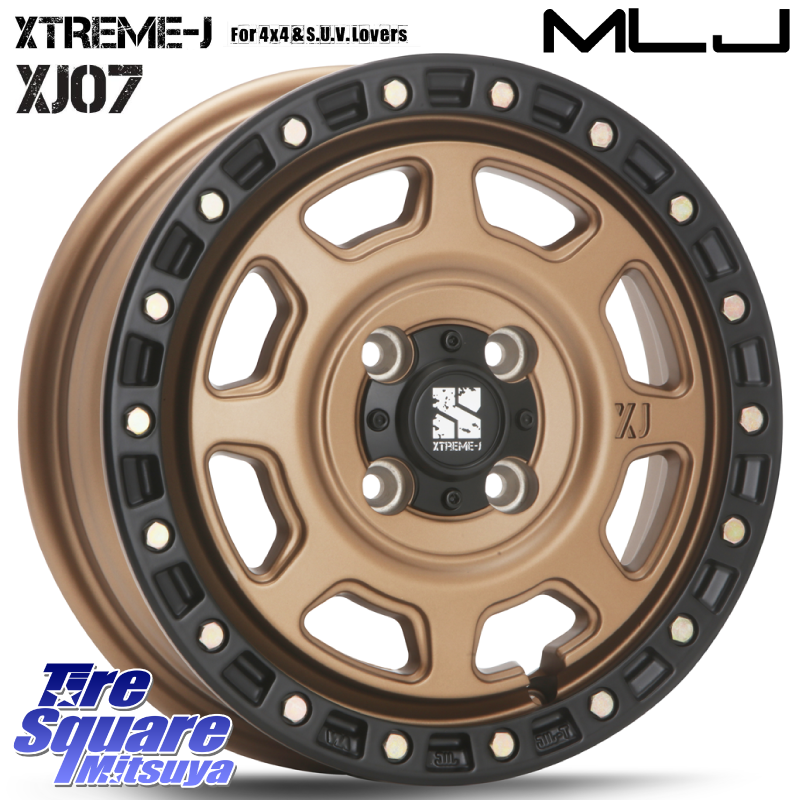 MLJ エクストリームJ XJ07 12インチ 4J 4H-100 マットブロンズブラックリム 法人宛て送料無料 ホイール 1本価格 MLJ エクストリーム XJ07 12インチ 4.0J ダンロップ WINTER MAXX WM02