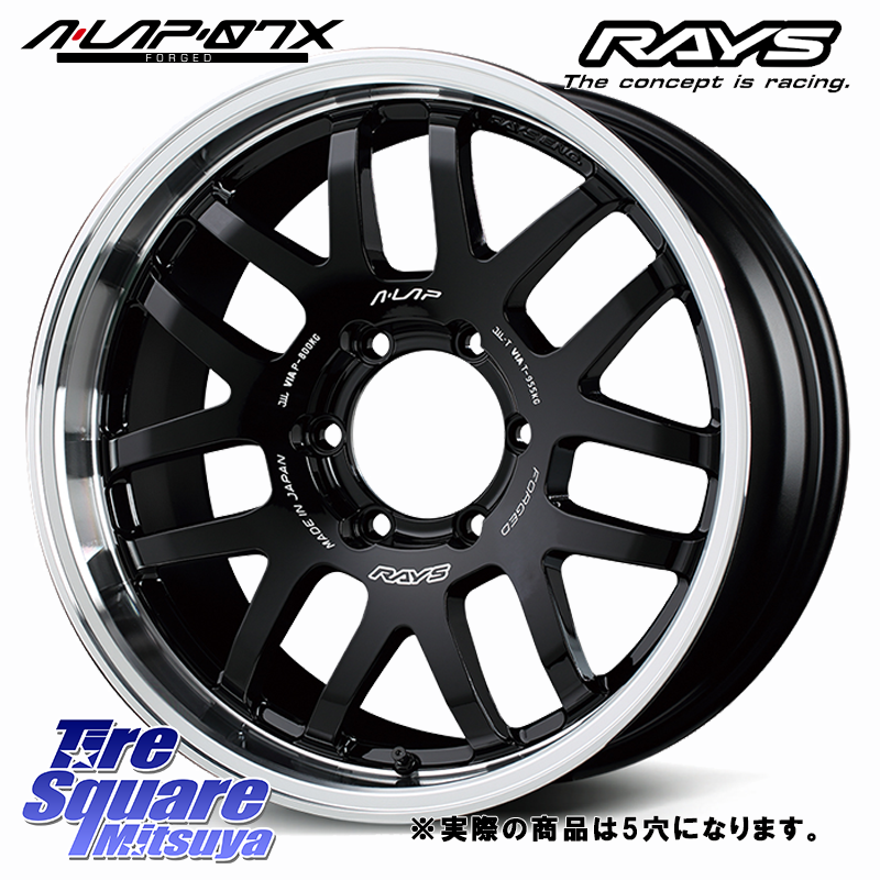 【欠品次回2~3月】 A LAP-07X 鍛造 ホイール 16インチ◇参考画像の商品写真