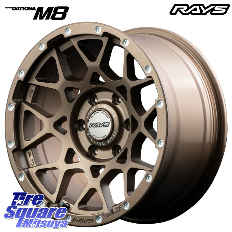 【欠品次回2~3月】 レイズ M8 デイトナ DAYTONA 17インチの商品写真