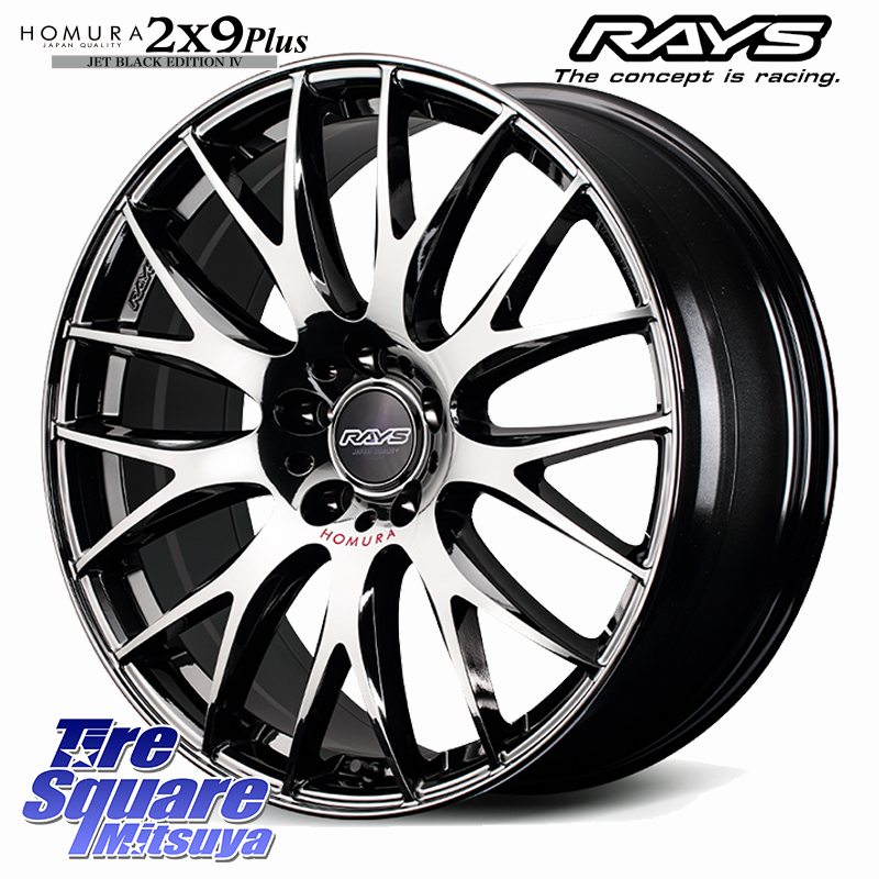 RAYS 【欠品次回4~5月】 HOMURA 2x9Plus JET BLACK EDITION4 ホイール 