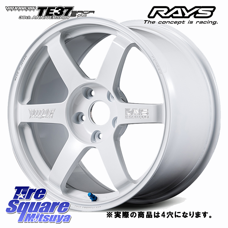 TE37 RAYS VOLK RACING 17インチ ホイール4本セット TE37 SAGA S-plus