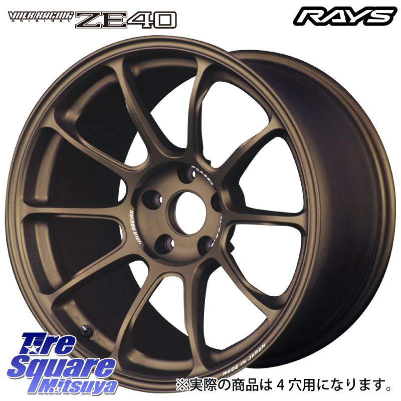 【欠品次回2~3月】 ZE40 レイズ ボルクレーシング ホイール 鍛造 16インチの商品写真