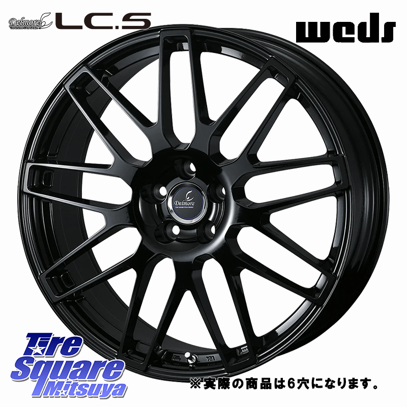 WEDS Delmore LC.S 平座仕様(レクサス・トヨタ専用) ホイール 20インチ 