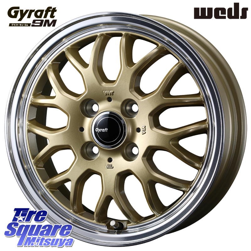 GYRAFT 9M ホイール 12インチの商品写真