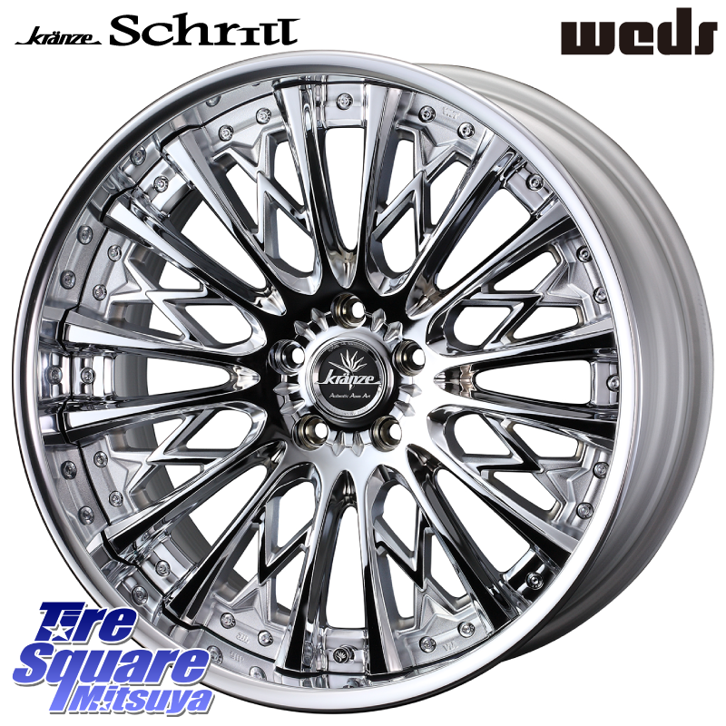 Kranze Schritt ReverseRim LoDisk 3ピース ホイール 22インチの商品写真