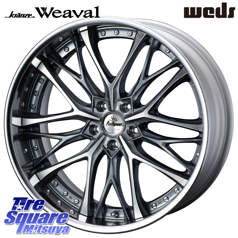 Kranze Weaval GRAY ReverseRim LoDisk 22インチ 3ピースの商品写真