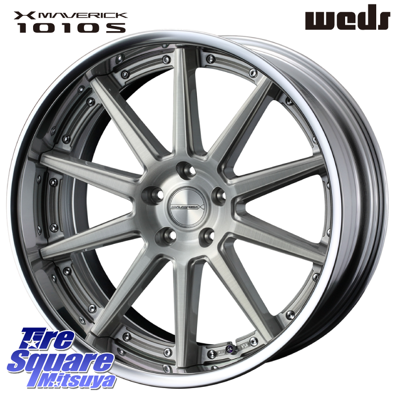 MAVERICK 1010S S-LoDisk 20インチ 2ピースの商品写真