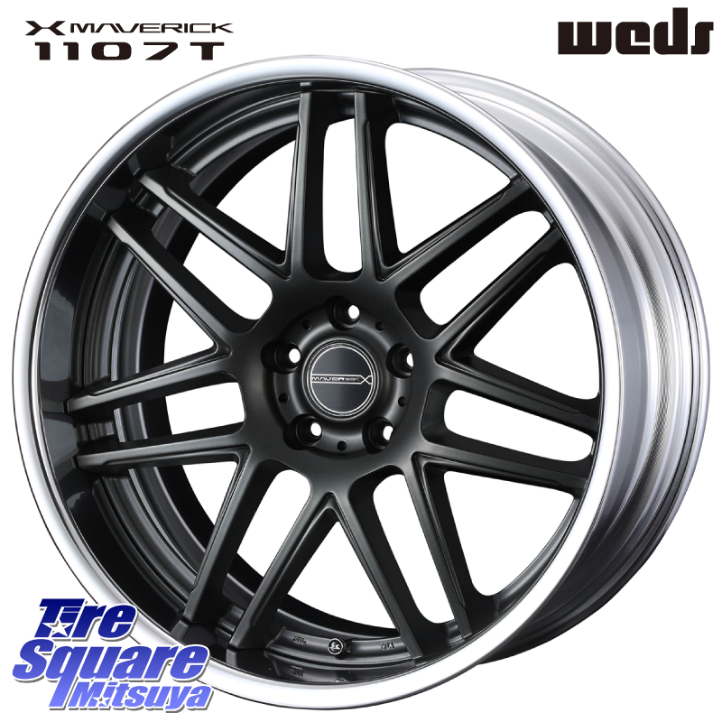 MAVERICK 1107T S-LoDisk 20インチ 2ピースの商品写真