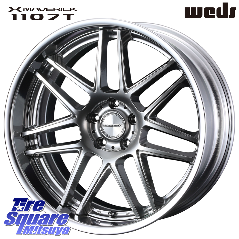 MAVERICK 1107T S-LoDisk 20インチ 2ピースの商品写真