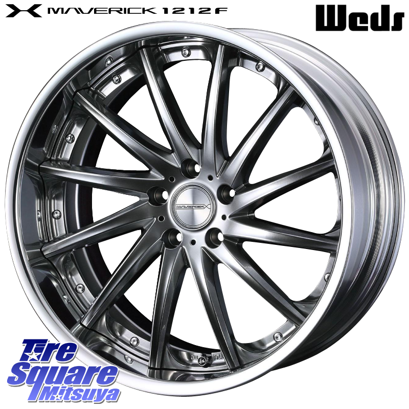 MAVERICK 1212F S-LoDisk 20インチ 2ピースの商品写真