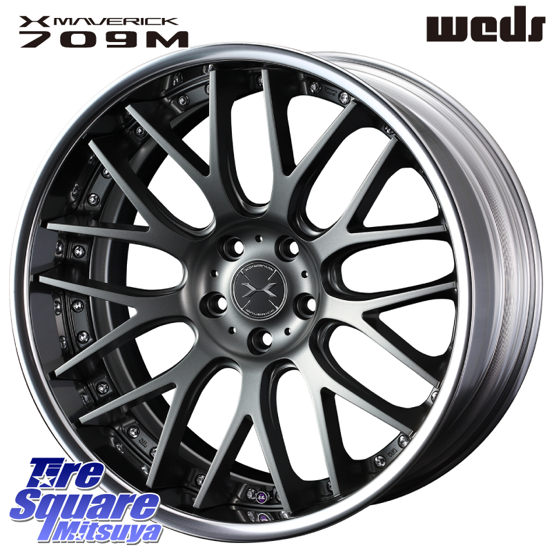 WEDS MAVERICK 709M-CF CONCAVE FACE EX-LoDisk 2ピース ホイール 20