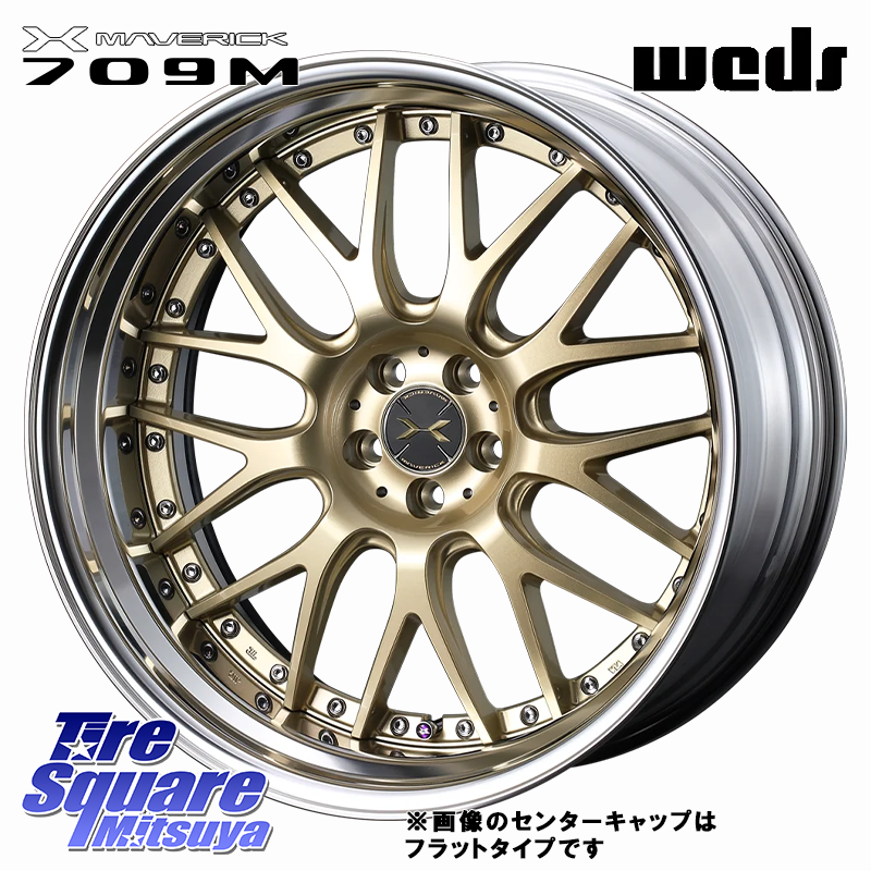 MAVERICK 709M「NORMAL RIM」S-LoDisk マーベリック709M 21インチ 2ピースの商品写真