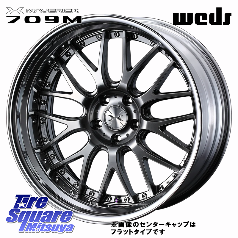 MAVERICK 709M「NORMAL RIM」S-LoDisk マーベリック709M 21インチ 2ピースの商品写真