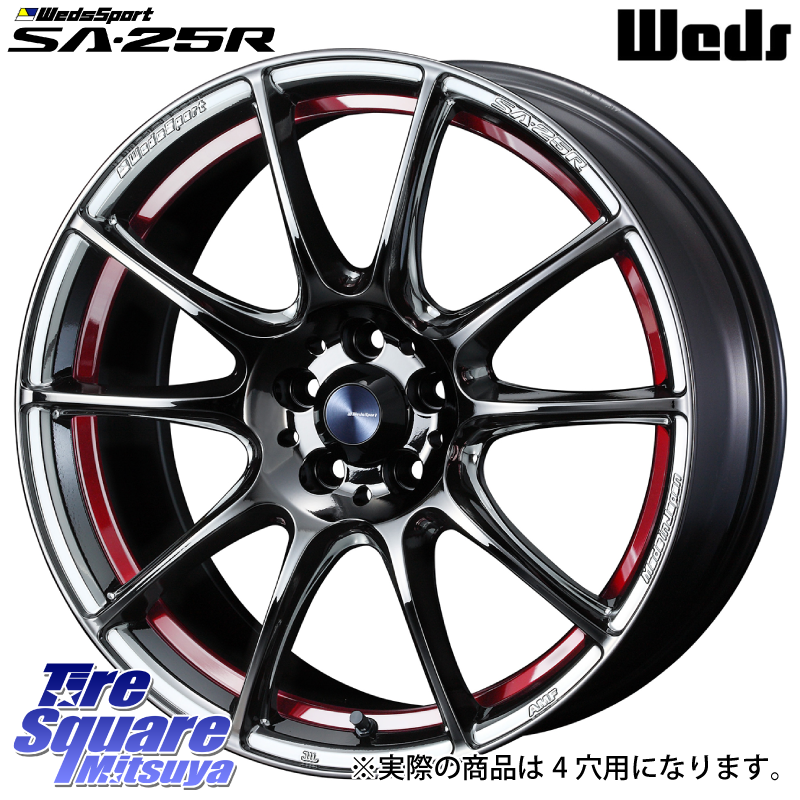 SA-25R RED ウェッズ スポーツ ホイール 17インチの商品写真