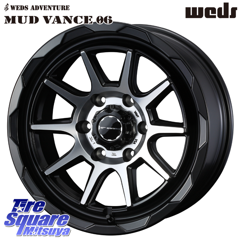 マッドヴァンス 06 MUD VANCE 06 ウエッズ 18インチの商品写真