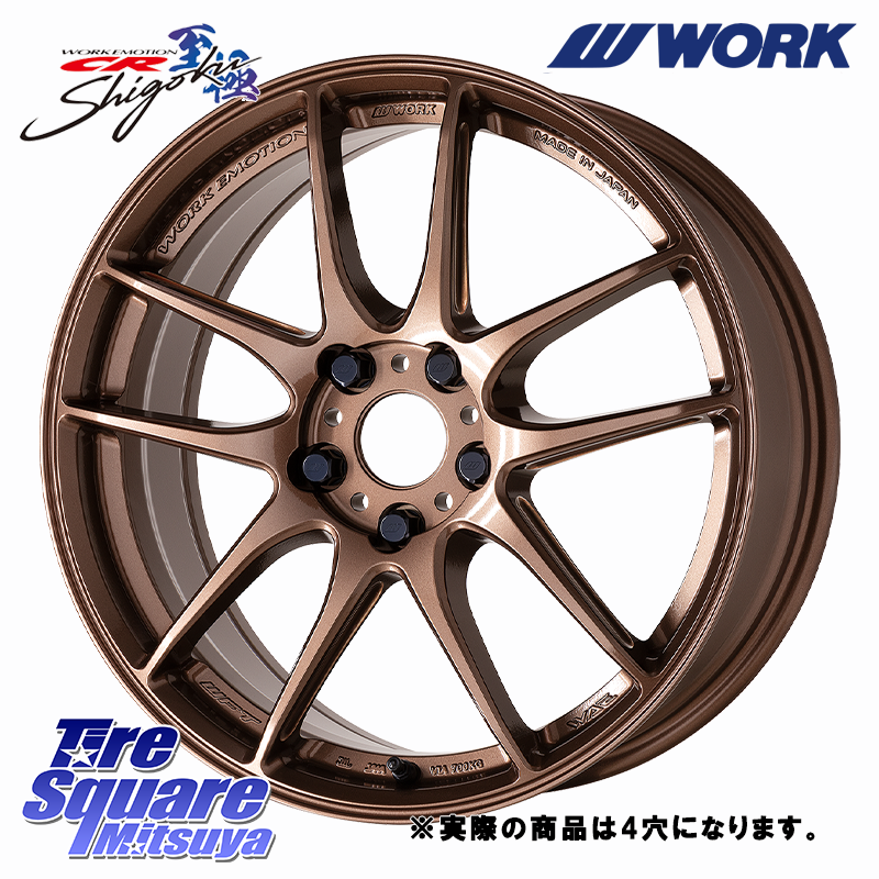 マツダ MAZDA2 マツダ2(デミオ) DJ系 ローダウン等カスタムサイズ用の