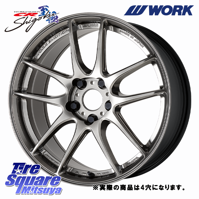 トヨタ アクア 21年7月～ 2WD 純正15/16インチ車 MXPK11用の適合