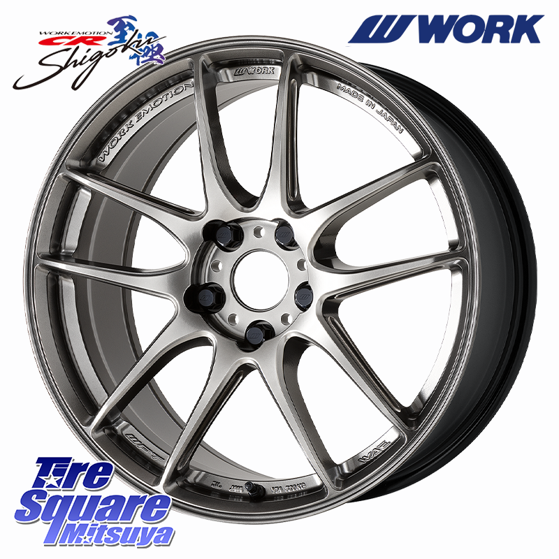 タイヤホイールセット4本セット　work極 WORK 17インチ 5穴 100 114.3 7J WORK EMOTION CR Kiwami アッシュド